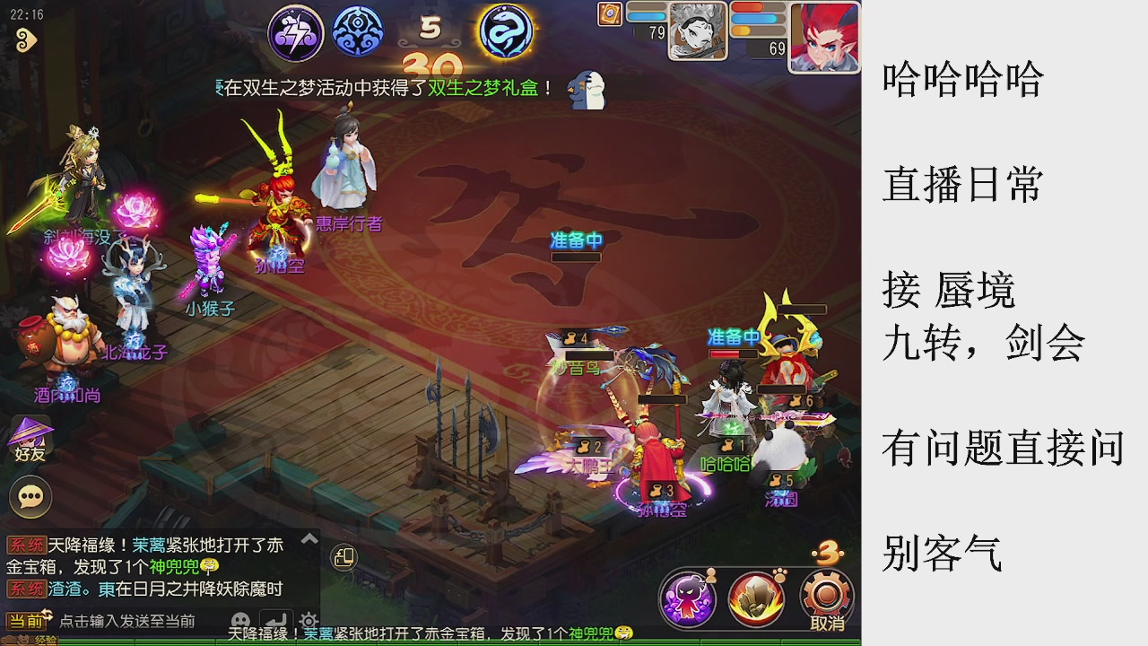 来来来，一起唠唠嗑