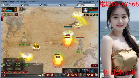 <2026>新手码：DHXY868