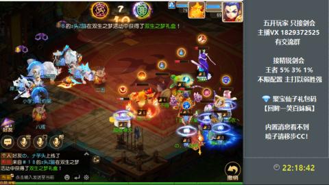 46岁老男孩全天在线 剑会滴滴