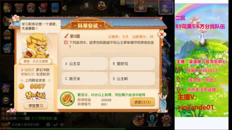 认真日常~接各种托管~