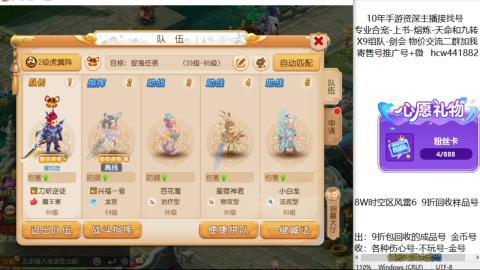 接熔连-找号-饸宠-金银-粽子