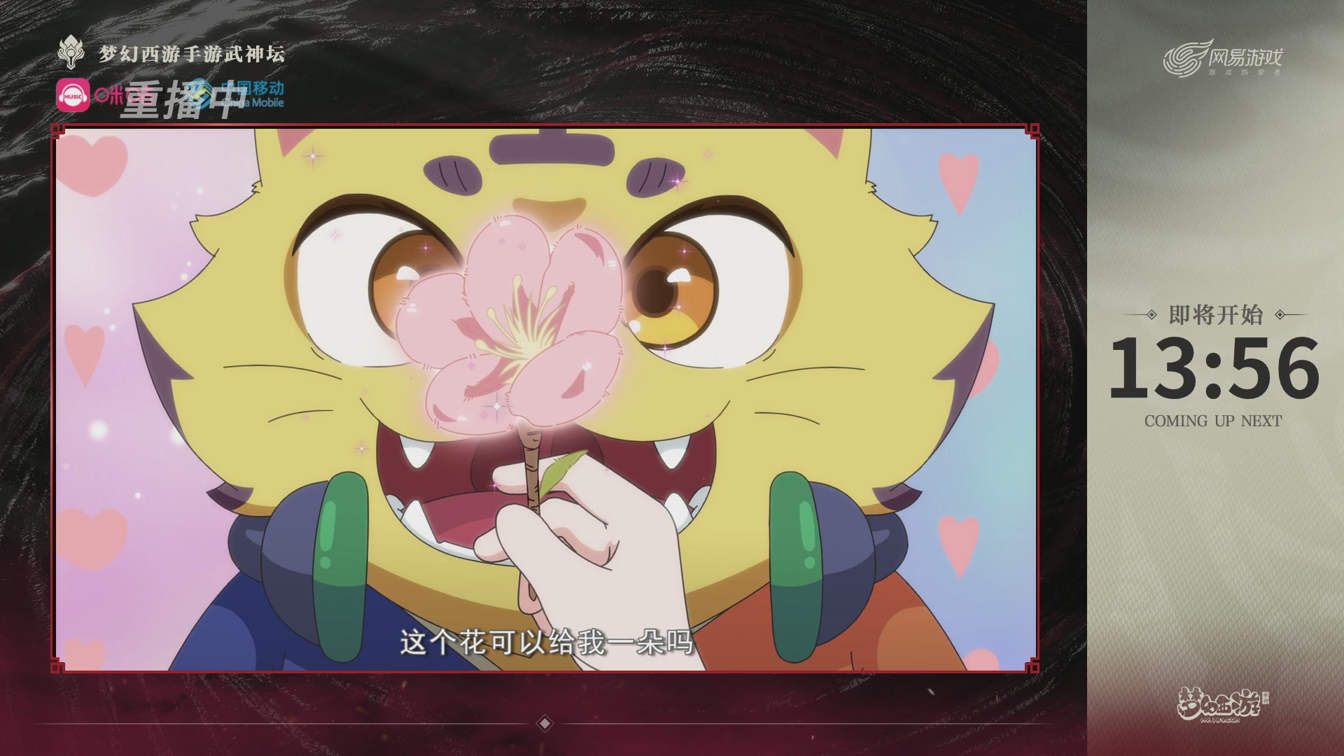 第114届武神坛-决赛！