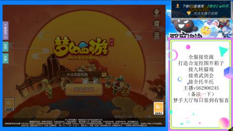 接九转 蜃境 勇武剑会