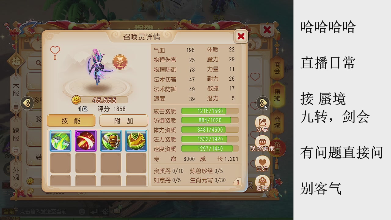 来来来，一起唠唠嗑