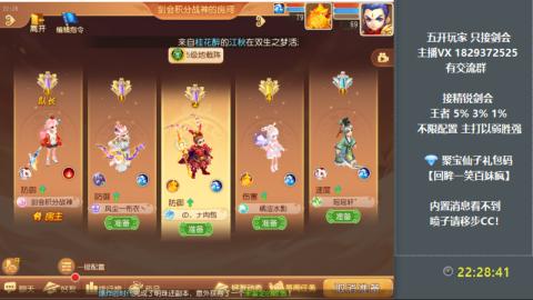 46岁老男孩全天在线 剑会滴滴