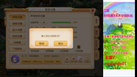 认真日常~接各种托管~