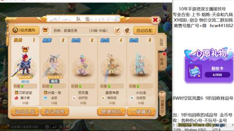 接熔连-找号-饸宠-金银-粽子