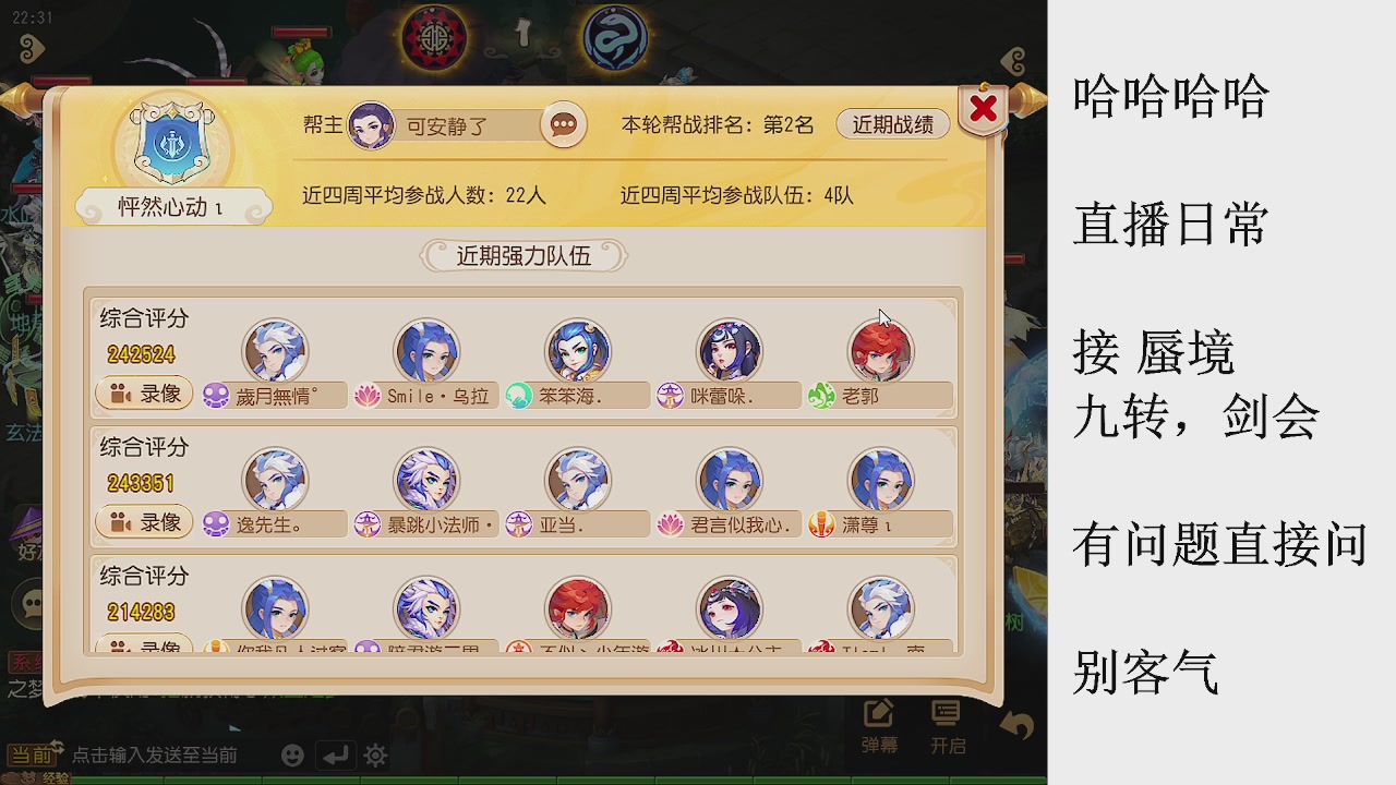 来来来，一起唠唠嗑