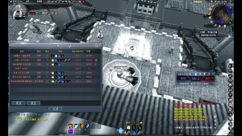 只要我跑的快，死的就是队友