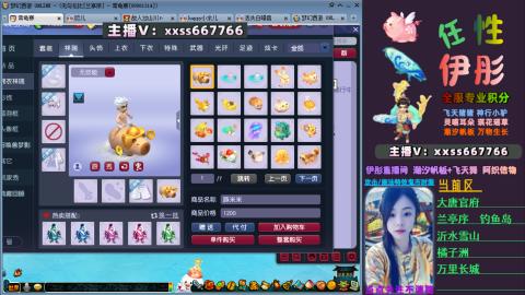 全服帮换帆板飞天舞小驴万物生长等积分