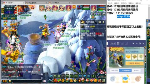 接估号配号调号找号