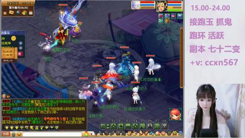 接跑玉 跑环 抓鬼 喔