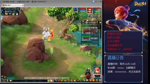 【彩云之南】144难民第456天