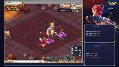 175平民凌波日常