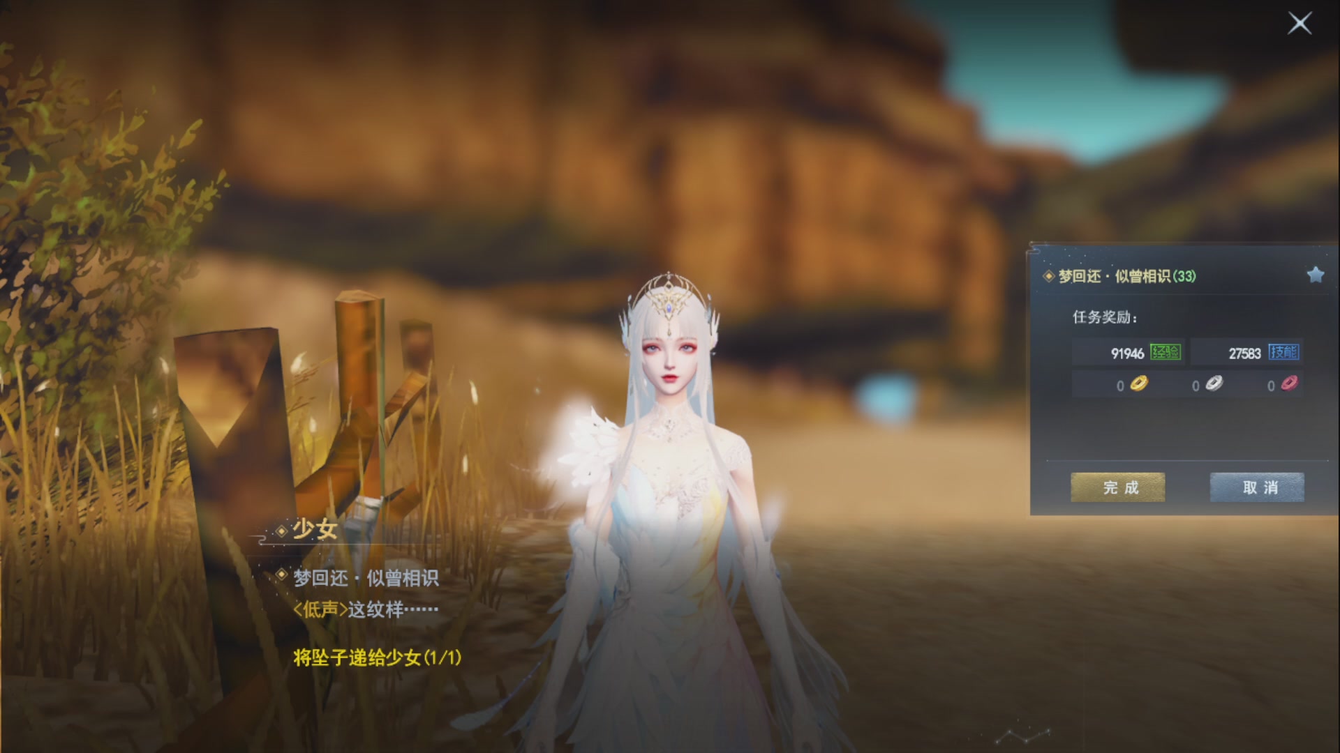 沉迷直播，无法自拔