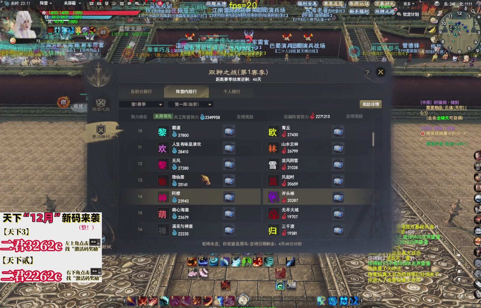 12.17——弱水三千！三端互通！