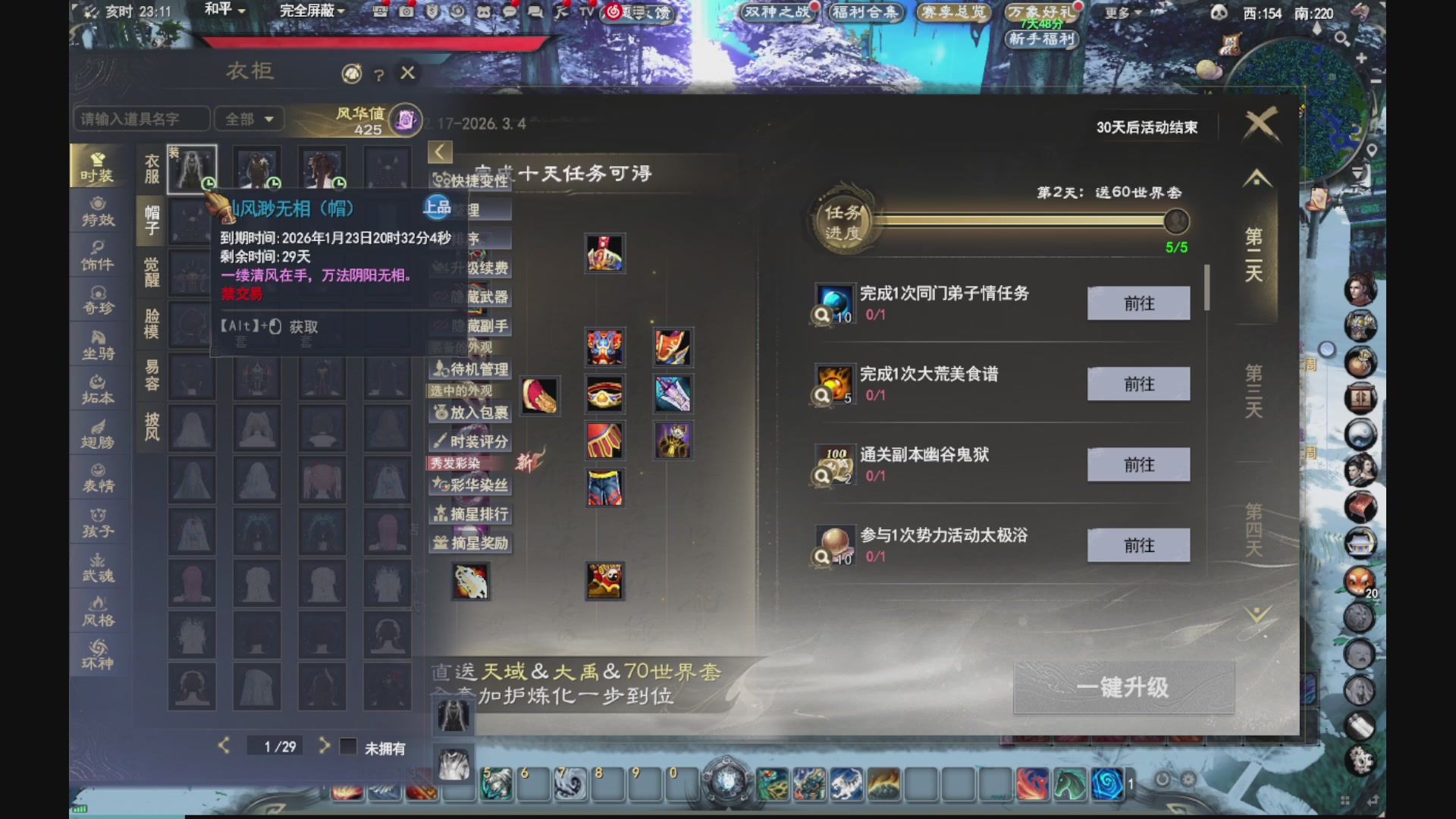 做最努力的自己一起加油