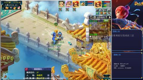 金戈铁马凌波三法