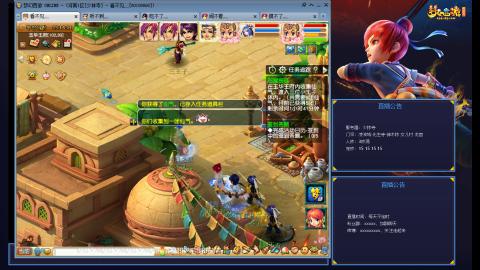 少林寺凌波3法通刷