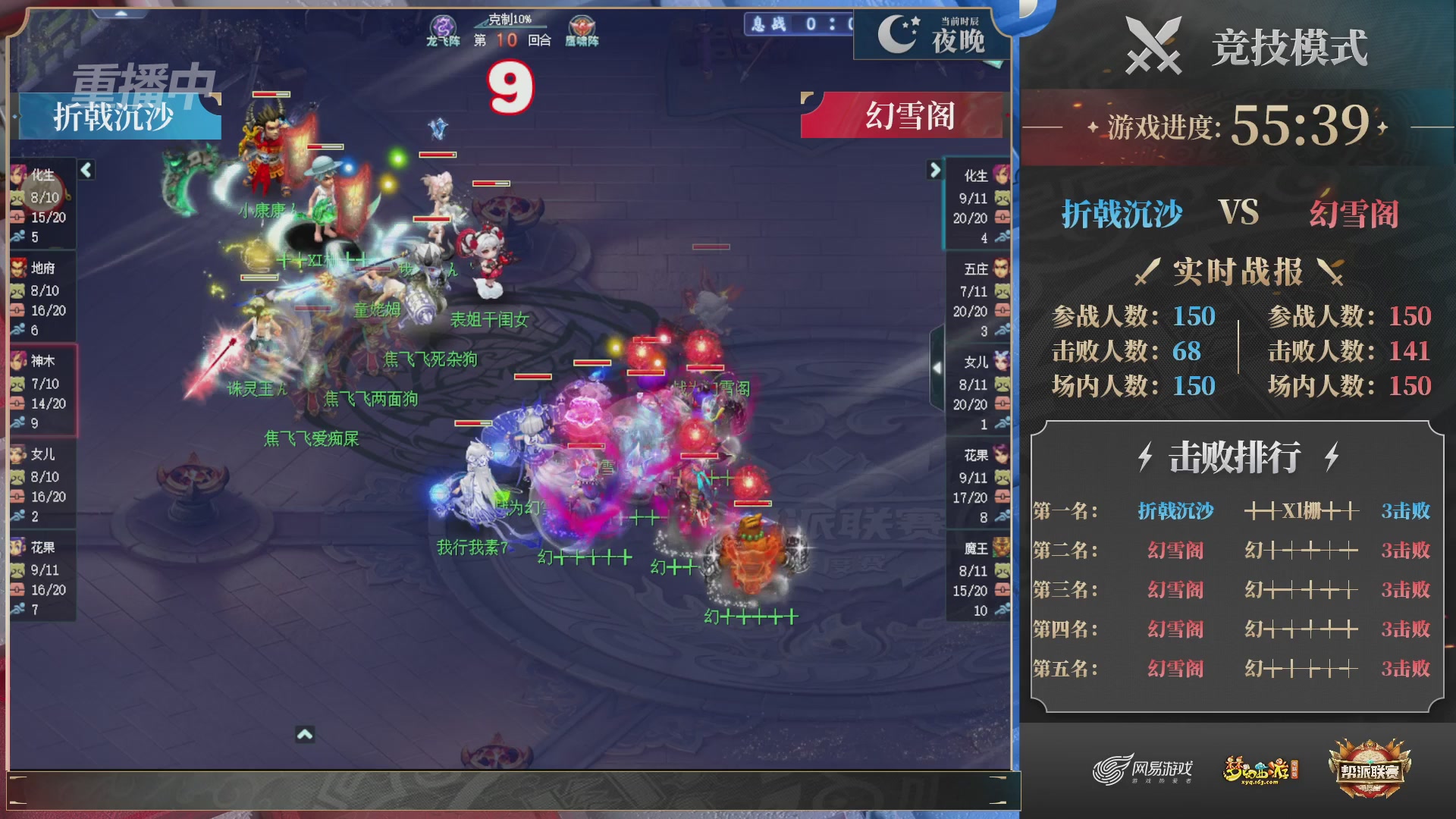 【重播】2025帮派联赛年度赛-双败淘汰赛