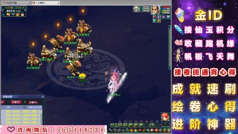 成就●心得●积分●进阶●神器●金ID