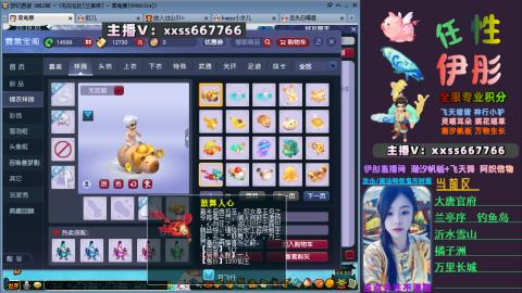 全服帮换帆板飞天舞小驴万物生长等积分