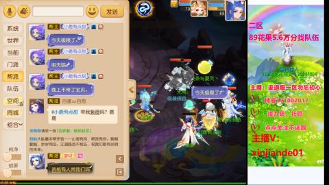 认真日常~接各种托管~