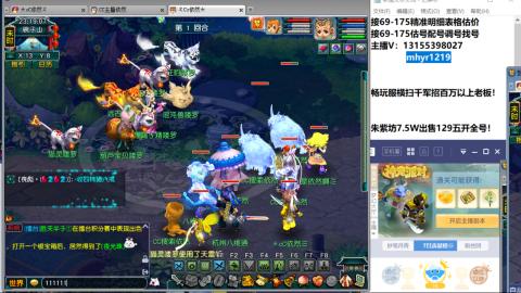 接估号配号调号找号