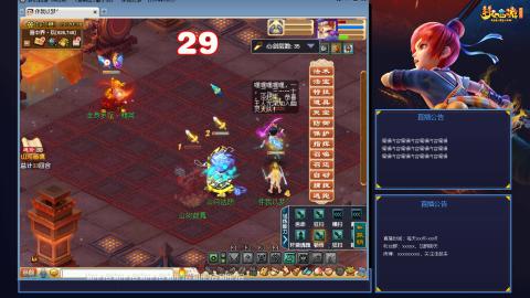 175平民凌波日常