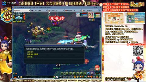 175难民凌波四法