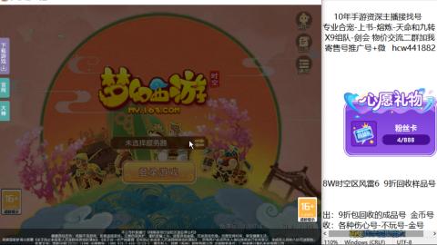 接熔连-找号-饸宠-金银-粽子