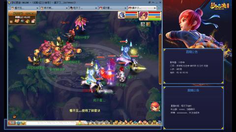 少林寺凌波3法通刷