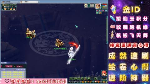 成就●心得●积分●进阶●神器●金ID