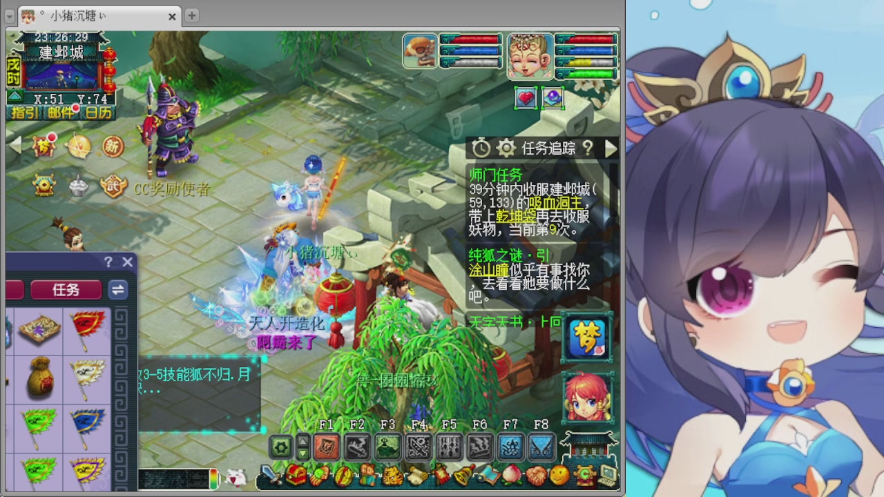 感谢大梦幻让我没那么焦虑