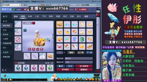 全服帮换帆板飞天舞小驴万物生长等积分