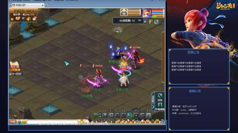 175平民凌波日常