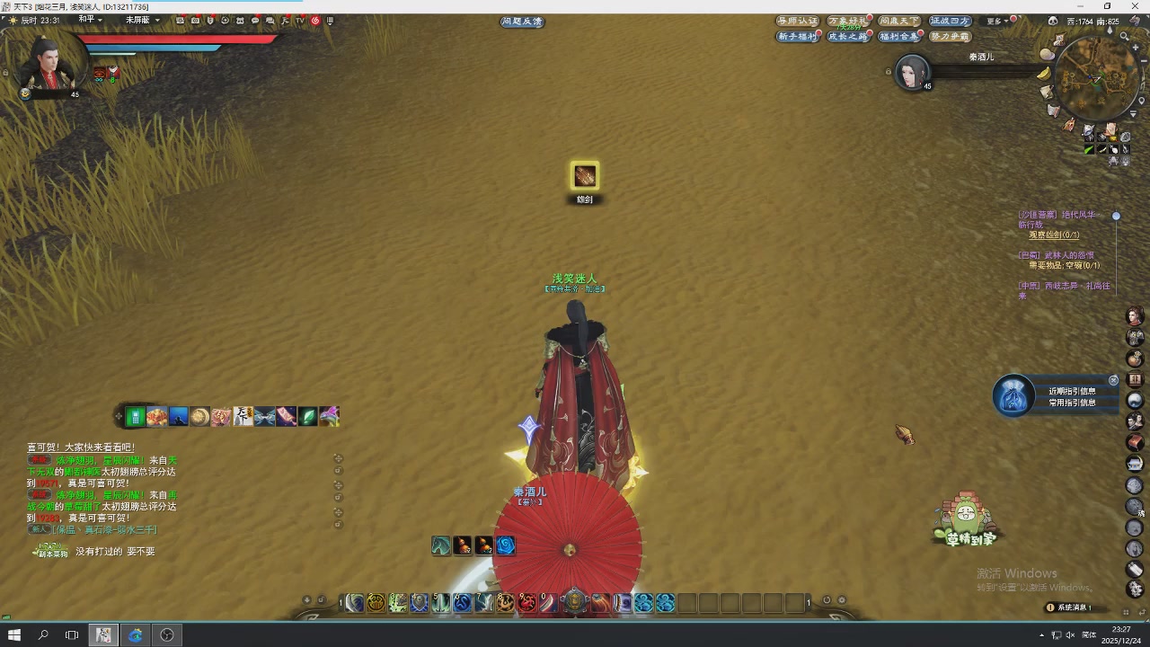 感觉全身无力，身体被掏空