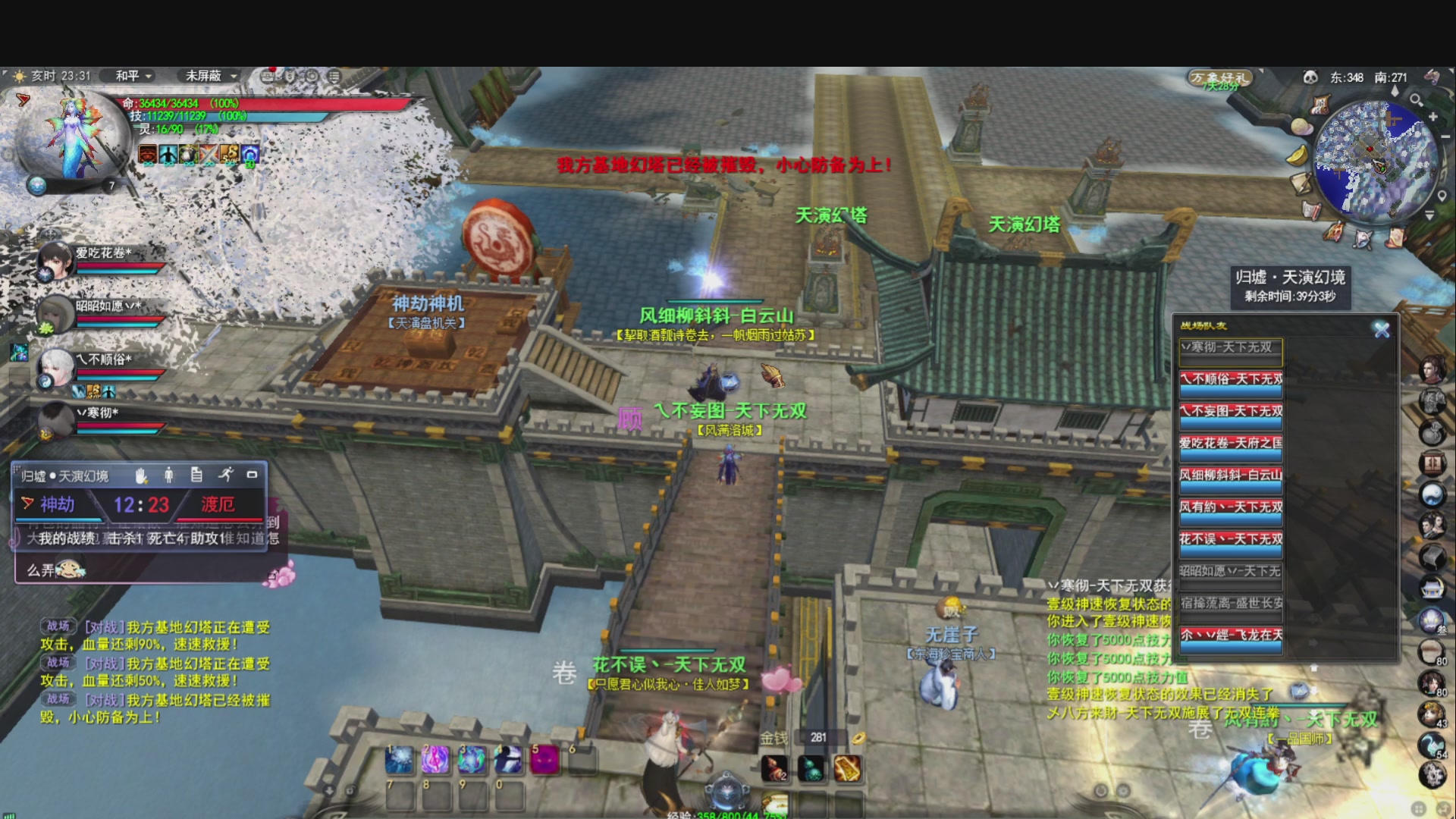 落日飞驰，听歌看海