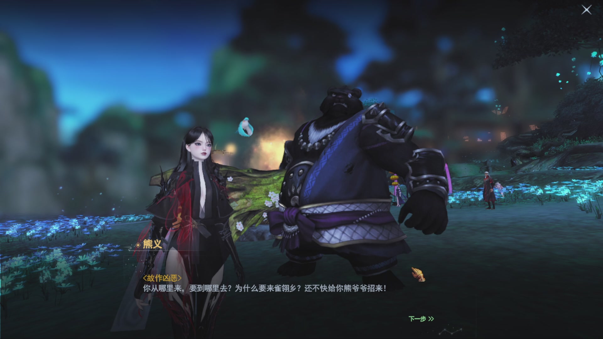 沉迷直播，无法自拔