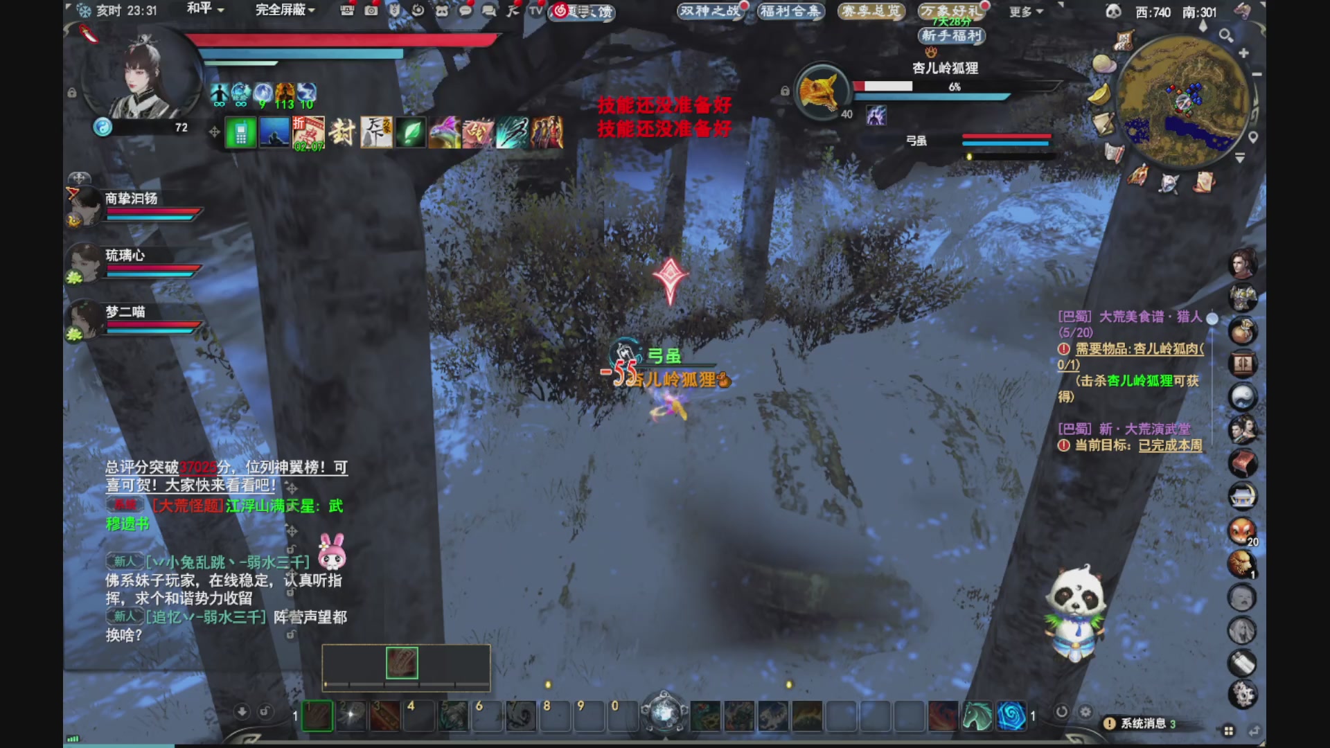 做最努力的自己一起加油