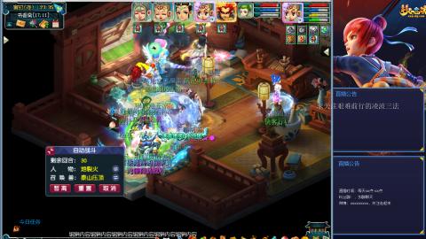 金戈铁马凌波三法