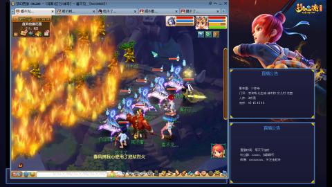 少林寺凌波3法通刷