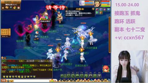 接跑玉 跑环 抓鬼 喔