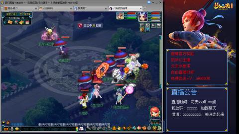 【彩云之南】144难民第456天