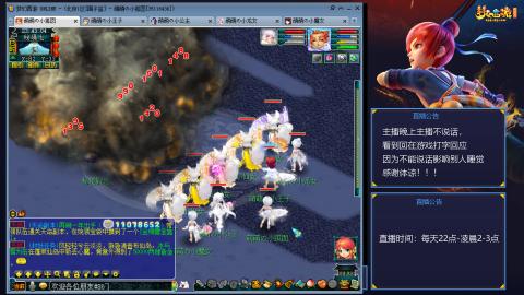 109帆板狐女只副本不捉鬼