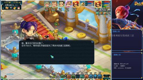 金戈铁马凌波三法