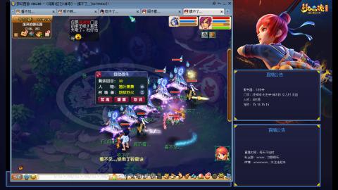 少林寺凌波3法通刷