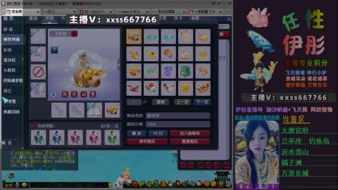 全服帮换帆板飞天舞小驴万物生长等积分