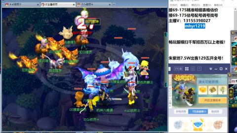 接估号配号调号找号