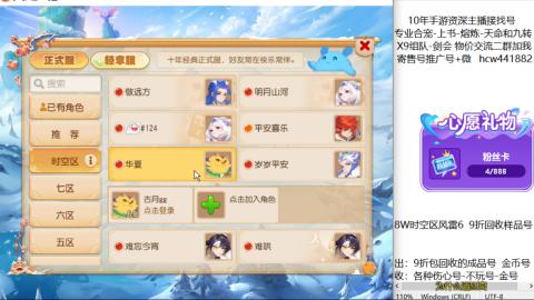 接熔连-找号-饸宠-金银-粽子